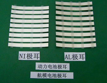 Chine aluminium en aluminium de la bande 1100 1050 1060 1070 pour le câble de batterie de puissance 0.1/0.2mm avec la largeur 4-8mm fournisseur